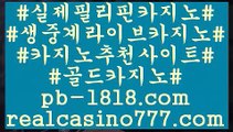 집카지노(pb-1818.com)집카지노