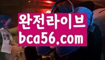 ||tmvlemrpdla||【 bca56.com】 ⋟【실시간】‍♀️먹튀사이트(((bca56.com)))검증사이트‍♀️||tmvlemrpdla||【 bca56.com】 ⋟【실시간】