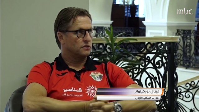 فيتال مدرب الأردن يتحدث عن التصفيات المزدوجة في حوار حصري لصدى الملاعب