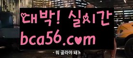 ||슈퍼카지노||【 bca56.com】 ⋟【라이브】카지노사이트- ( →【 bca56.com 】←) -바카라사이트 성인용품 온라인바카라 카지노사이트 마이다스카지노 인터넷카지노 카지노사이트추천||슈퍼카지노||【 bca56.com】 ⋟【라이브】