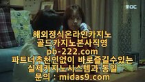 먹튀없는카지노추천▧▧★온라인카지노주소★한국어온라인카지노★http://pb-222.com★온라인바카라주소★실시간바카라★실시간카지노★아이폰모바일바카라★▧▧먹튀없는카지노추천