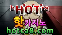 온라인바카라＼→公【hotca8.com 】←실시간카지노)https://fi.pinterest.com/pin/850476710861356138/온라인바카라【실시간카지노】온라인바카라＼→公【hotca8.com 】←실시간카지노)https://fi.pinterest.com/pin/850476710861356138/