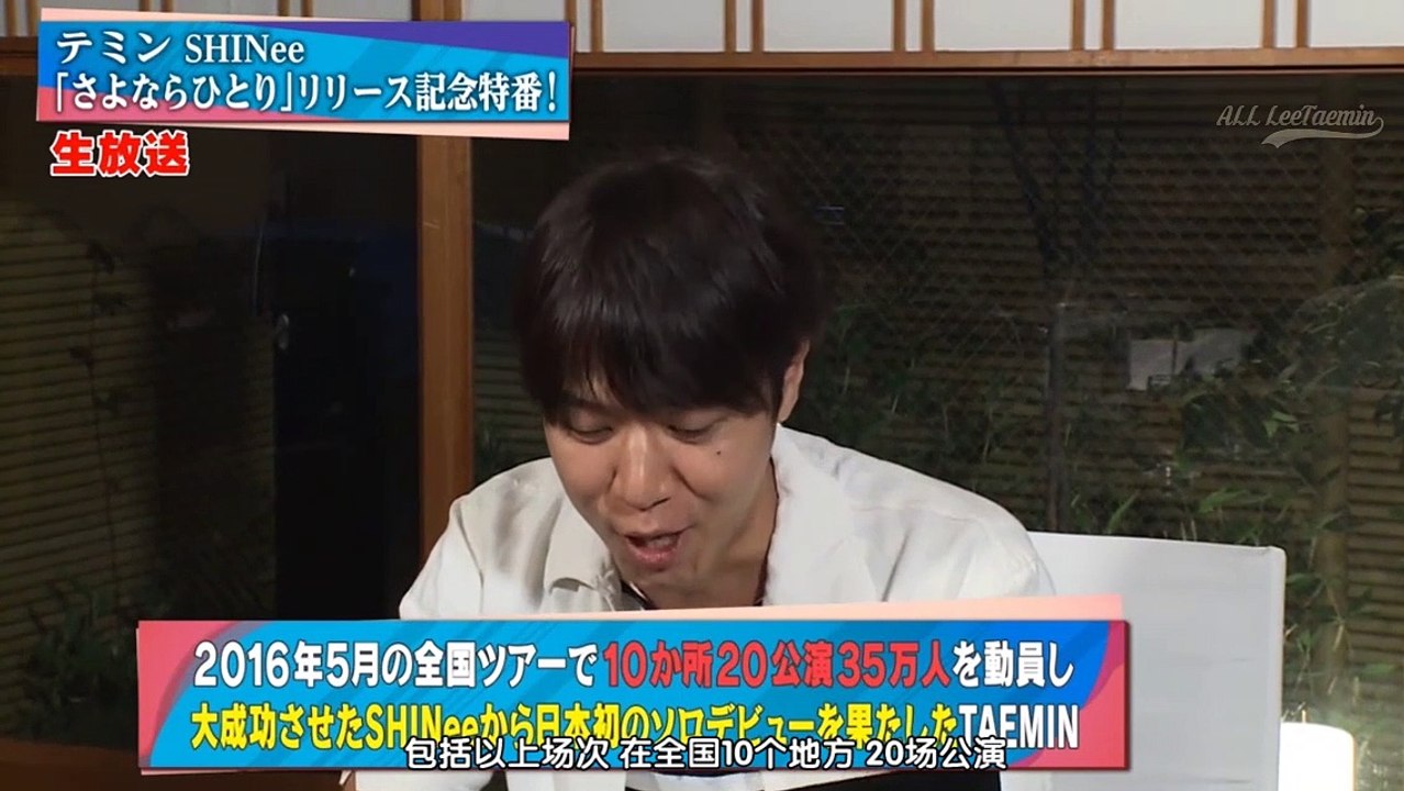 ALL_160719_SHINee-5457476_part1