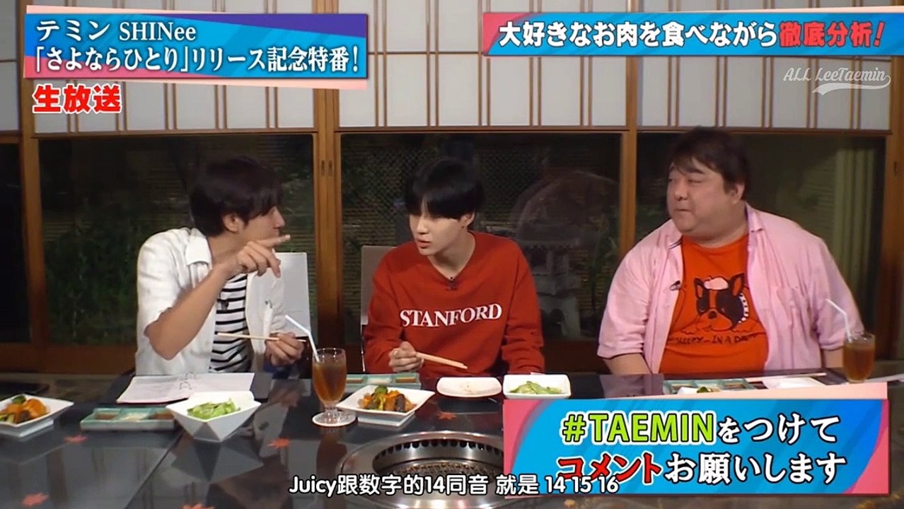 ALL_160719_SHINee-5457476_part3