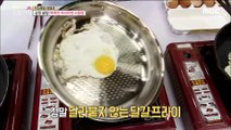 [TASTY] whts the best frying pan for fried egg?,생방송 오늘 아침 20190829