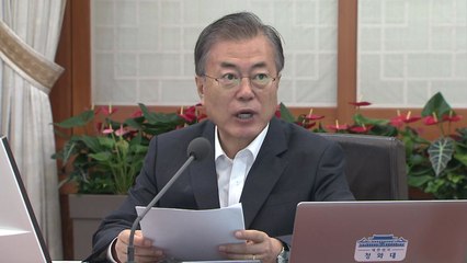 문 대통령, 오늘 국무회의 주재...대일 메시지 주목 / YTN