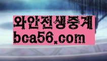 『텐텐카지노 쿠폰』【 bca56.com】 ⋟【라이브】‍♂️(((▧ bca56.com▧)))‍♂️『텐텐카지노 쿠폰』【 bca56.com】 ⋟【라이브】