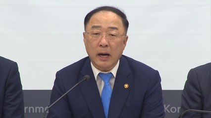 홍남기 "내년 예산 최대한 확장 편성...경제활력 회복 강한 의지" / YTN