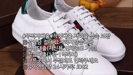 #전문대출#등급대출#기대출#연체대출#안전대출 #원라인#작업대출#서류대출#군미필#여성대출