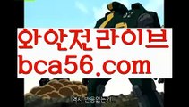 【생중계】【필리핀카지노후기】마이다스카지노- ( →【 bca56.com 】←) -세부카지노에이전시 세부이슬라카지노  카지노사이트 마이다스카지노 인터넷카지노 카지노사이트추천 【생중계】【필리핀카지노후기】