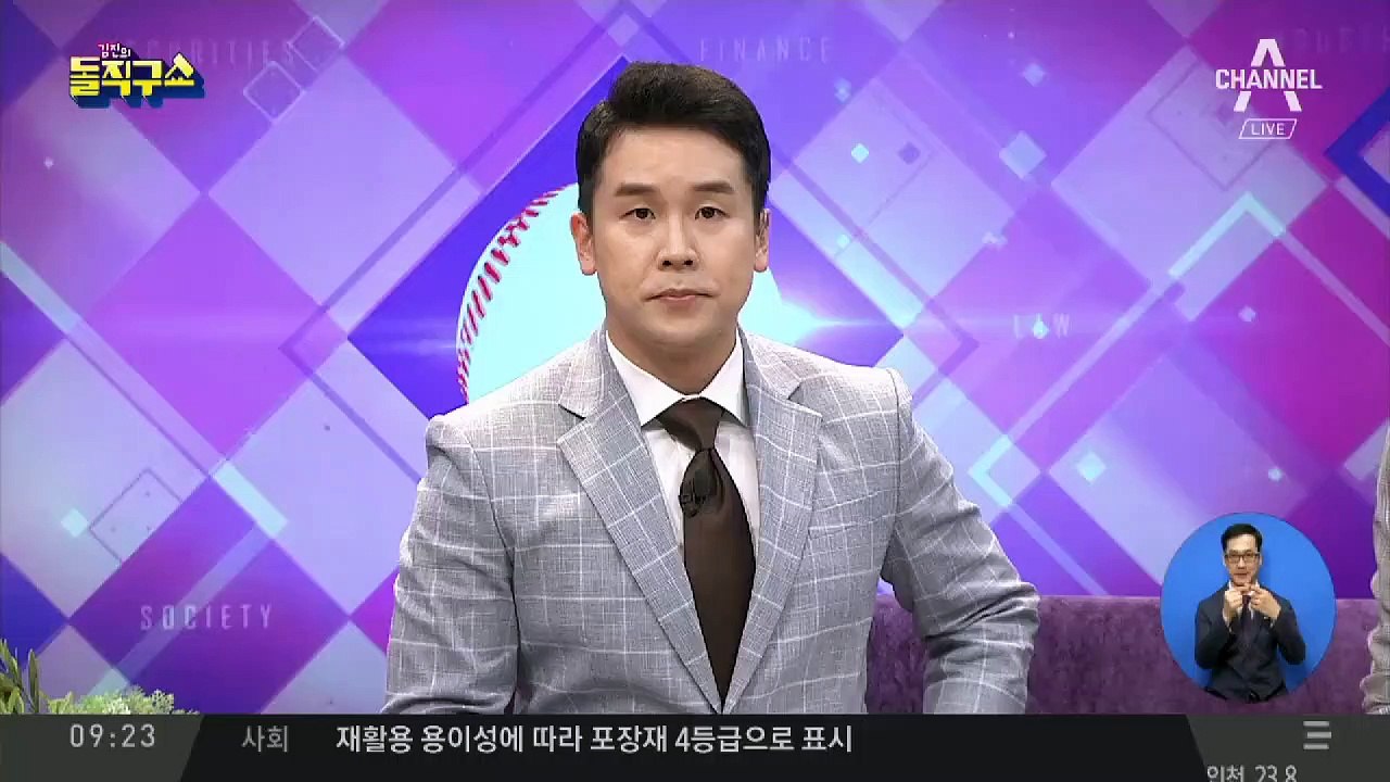 서울대 총학생회 “조국, 사퇴하라”…2차 촛불집회