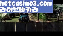 ((아마추어카지노))PC바카라 - ( ↔【 hotcasino3.com 】↔) -바카라사이트 먹튀검색기お카지노사이트추천げ온라인카지노사이트카지노사이트쿠폰카지노사이트주소33카지노사이트바카라사이트온라인바카라사이트바카라사이트주소바카라사이트추천바카라사이트쿠폰바카라사이트운영お바카라먹튀사이트お바카라보는곳바카라✅게임사이트바카라규칙お바카라확률바카라게임방법바카라페어げ바카라전략바카라사이트げ바카라카지노바카라타이한국카지노카지노게임 げ취향저격 마이다스 카지노사이트 모바일바카라