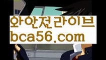 ||바카라필승법||【 bca56.com】 ⋟【실시간】우리카지노- ( →【 bca56.com 】←) -카지노바카라 온라인카지노사이트 클락골프 카지노정보 인터넷카지노 카지노사이트추천 ||바카라필승법||【 bca56.com】 ⋟【실시간】