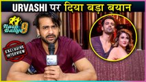 Vishal Aditya Singh Talks About Urvashi Dholakia Controversy In Nach Baliye 9 | EXCLUSIVE INTERVIEW