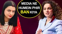 Kangana Ranaut’s Sister Rangoli Chandel SLAMS MEDIA Again | Watch WHY