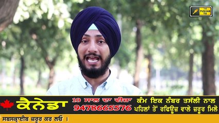 ਇੱਕ ਦੂਜੇ ਦੇ ਸਿਰ ਮੜ੍ਹਨ ਲੱਗੇ ਸਾਡੇ ਲੀਡਰ Leaders of Punjab aren't ready to take responsibility