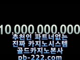 모바일카지노합법⊙◈⊙마닐라여자♣필리핀여자♣pb-2020.com♣동남아여행♣동남아카지노♣카지노해외여행♣모바일카지노주소♣인터넷카지노주소♣⊙◈⊙모바일카지노합법