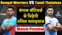 Pro Kabaddi League 2019: Bengal Warriors Vs Tamil Thalaivas |Match Preview | वनइंडिया हिंदी