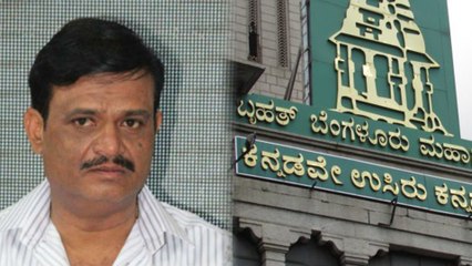 ಅನರ್ಹ ಶಾಸಕರಿಗೆ ಮತ್ತೊಂದು ಆಘಾತ ನೀಡಿದ BBMP | Oneindia Kannada