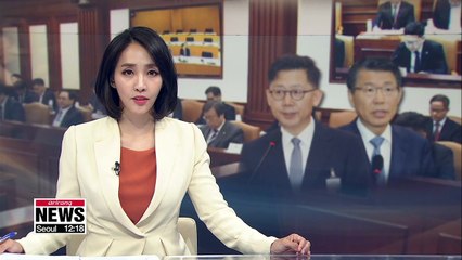 National Assembly holds confirmation hearings for nominees to head agriculture ministry, Financial Services Commission
