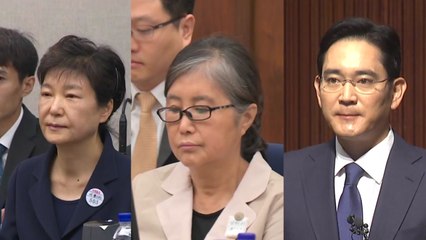 [이 시각 대법원] 박근혜·이재용, 잠시 뒤 '운명의 선고'...대법 최종 결론은? / YTN