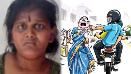 2 accused including woman arrested in chain robbery case by Chennai Police