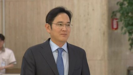 이재용 부회장 선고...이 시각 삼성전자 서초사옥 / YTN