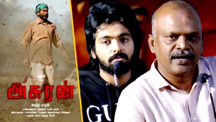 Asuran - அசுரன் கண்டிப்பா NATIONAL AWARD அள்ளிட்டு வரும் | GV Prakash | Asuran Audio Lanch