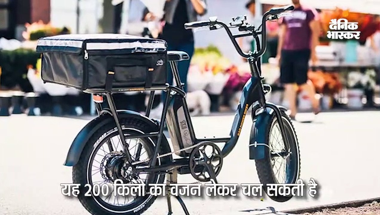 लूना जैसी दिखती है ई-बाइक, 200 किलो भार लेकर चल...