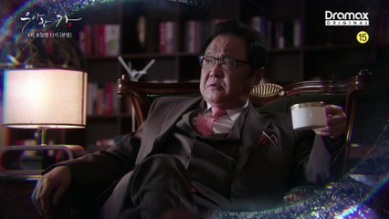 "그 사람들 이기기 위해서는 내가 더 더러워져야 될지도 몰라." [우아한 가] 4회 예고