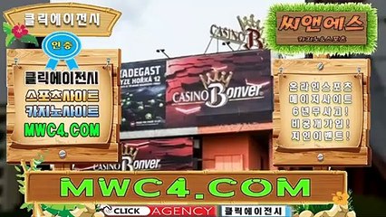 라이브스코어주소 토토사이트클릭＿cＯＭ 추천가입【ＣＡ７７】토토조합