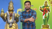 తెలుగు భాషా దినోత్సవం పై స్పెషల్ స్టోరీ || Special Story On Telugu Bhasha Dinotsavam || Oneindia