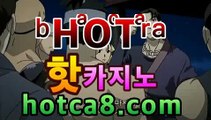 온라인카지노-(^※【★☆★hotca8.com★☆★】※^)- 실시간바카라 온라인카지노ぼ인터넷카지노ぷ카지노사이트づ온라인바카라❰ www.bacara1004.com ❱や바카라사이트す온라인카지노ふ온라인카지노게임ぉ온라인바카라ろ온라인카지노っ카지노사이트へ온라인바카라온라인카지노ぼ인터넷카지노ぷ카지노사이트づ온라인바카라やhttps://www.cod-agent.com바카라사이트す온라인카지노ふ온라인카지노게임ぉ온라인바카라ろ온라인카지노っ카지노사이트へ온라인바카라온라인카지노ぼ인터넷카지