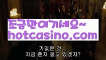 【실시간】【바카라규칙】✅마이다스카지노- ( ∑【 hotcasino3.com】∑) -바카라사이트 우리카지노 온라인바카라 카지노사이트 마이다스카지노 인터넷카지노 카지노사이트추천 ✅【실시간】【바카라규칙】