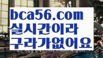 ||썬시티게임||【 bca56.com】 ⋟【실시간】카지노사이트쿠폰-{{@㐡 bca56.com  @㐡 }}}바카라사이트쿠폰||썬시티게임||【 bca56.com】 ⋟【실시간】