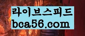 【생중계】【바카라줄타기방법】우리카지노- ( →【 bca56.com 】←) -카지노바카라 온라인카지노사이트 클락골프 카지노정보 인터넷카지노 카지노사이트추천 【생중계】【바카라줄타기방법】