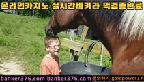 리얼 카지노￦【[[ぶ banker19.CoM ぶ]]】￦리얼 카지노