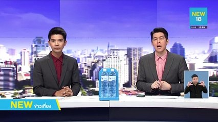 ส.ว.แฉมือมืดวางแผนลาก"บิ๊กตู่"ซักฟอก | NEW18