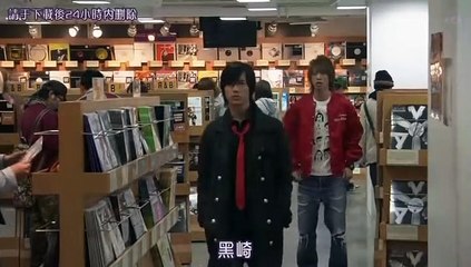 詐欺獵人 - 第02集