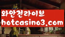 【우리카지노】◾ 오카다카지노- ( Θ【 hotcasino3.com 】Θ) -카지노사이트 바카라사이트 お코리아카지노 온라인바카라 온라인카지노 마이다스카지노 바카라추천 모바일카지노 ◾【우리카지노】