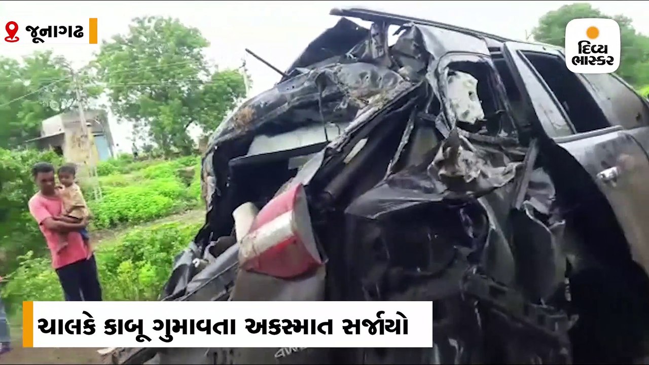 જૂનાગઢનાં ગાંઠીલા પાસે કાર પુલ સાથે અથડાતા અકસ્...