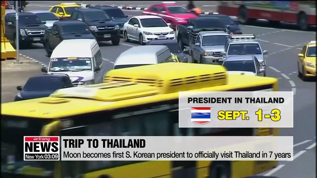 Moon to go on week-long trip to three Southeast Asian nations starting Sunday
