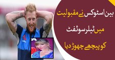 Ben Stokes surpassed Taylor Swift in popularity