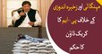 PM Khan orders price control campaign as inflation soars