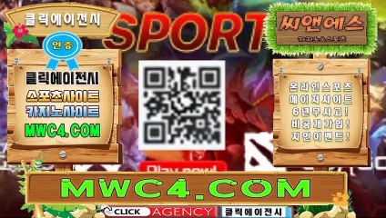 바카라안전사이트 토토사이트클릭.ＣＯM 추천코드【ＣＡ７７】안전사이트