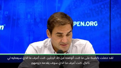 تنس: بطولة أميركا المفتوحة: فيدرر متفاجئ بعدد الأخطاء في فوزه خلال أوّل جولتَين