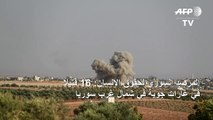 16 قتيلا في غارات جوية في شمال غرب سوريا (المرصد)