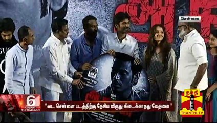 "வட சென்னை படத்திற்கு தேசிய விருது கிடைக்காதது வேதனை" - நடிகர் தனுஷ் | Dhanush