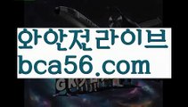 ||솔레어스피드게임||【 bca56.com】 ⋟【라이브】PC바카라 - ( ↔【 bca56.com 】↔) -바카라사이트 먹튀검색기 취향저격 마이다스 카지노사이트 모바일바카라 카지노추천 온라인카지노사이트||솔레어스피드게임||【 bca56.com】 ⋟【라이브】