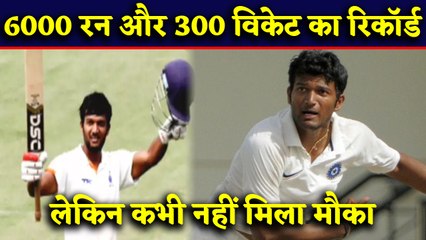 Jalaj Saxena creates unique record in domestic cricket, but still waiting for India call | वनइंडिया